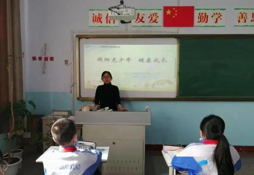 與時俱進(jìn)，開拓家庭教育新生態(tài)——走進(jìn)和平第三小學(xué)教育信息咨詢