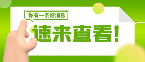 構(gòu)建協(xié)商渠道化解職稱培訓(xùn)糾紛——重慶卓略商務(wù)信息咨詢有限責(zé)任公司的實踐探索